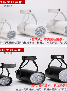 彩色轨道灯led射灯彩光导轨灯黄光红光蓝光绿光红色蓝色绿色紫光