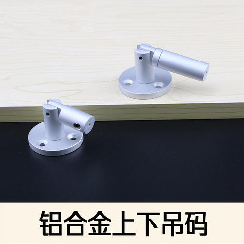渊酌挂画器挂画线铝合金吊码亚克力板吊绳挂画器广告钉广告牌配件