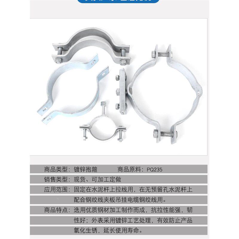 黑色油木杆圆柱水泥电线杆电力支架固定电缆拉线吊线镀锌扁铁抱箍