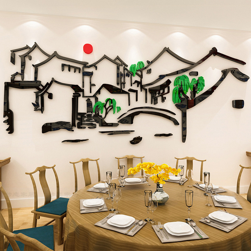 古镇贴纸创意饭店餐馆墙面装饰墙贴亚克力3d立体餐饮店铺墙上贴画