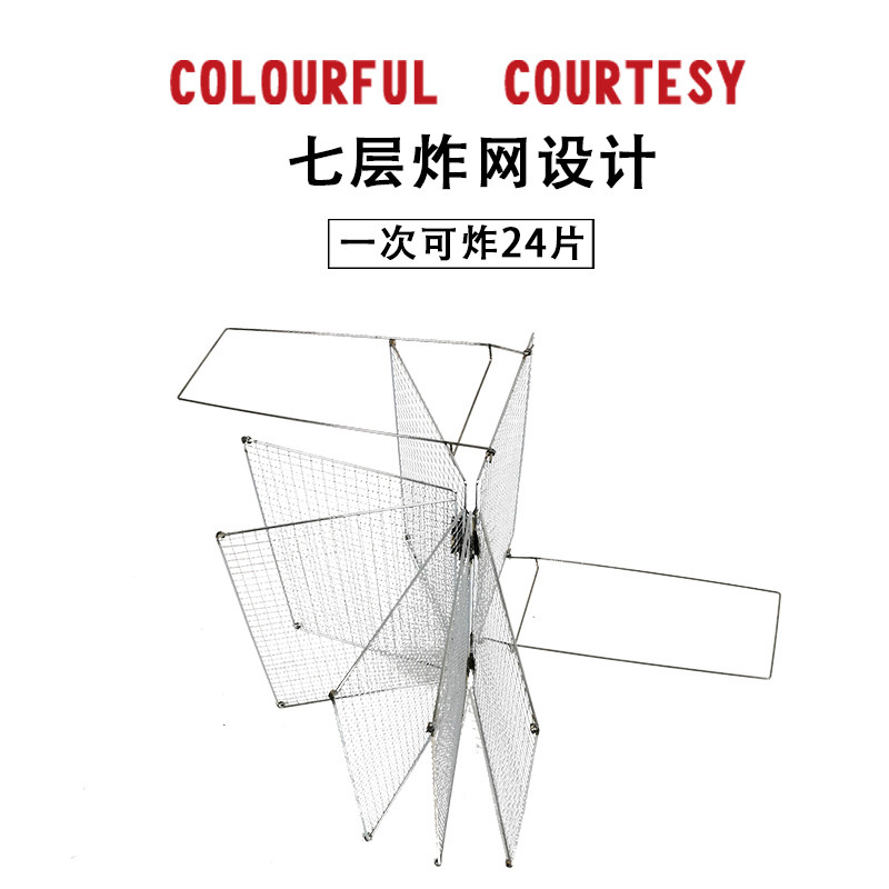 山东杂粮炸煎饼果子薄脆神器脆皮炸网商用油炸脆饼工具炸锅专用炉