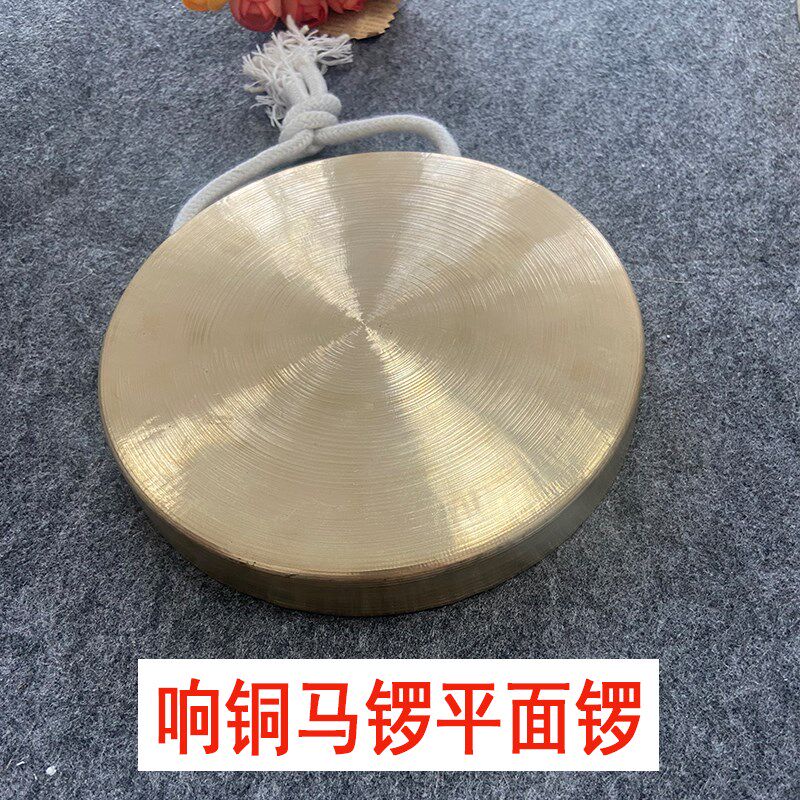 海鸥纯铜马锣子16 18平面锣平底锣响铜小月锣云锣小铜锣铛子碗锣