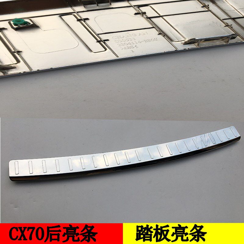 适配长安CX70后杠上亮条后脚踏亮条后电镀亮条装饰件