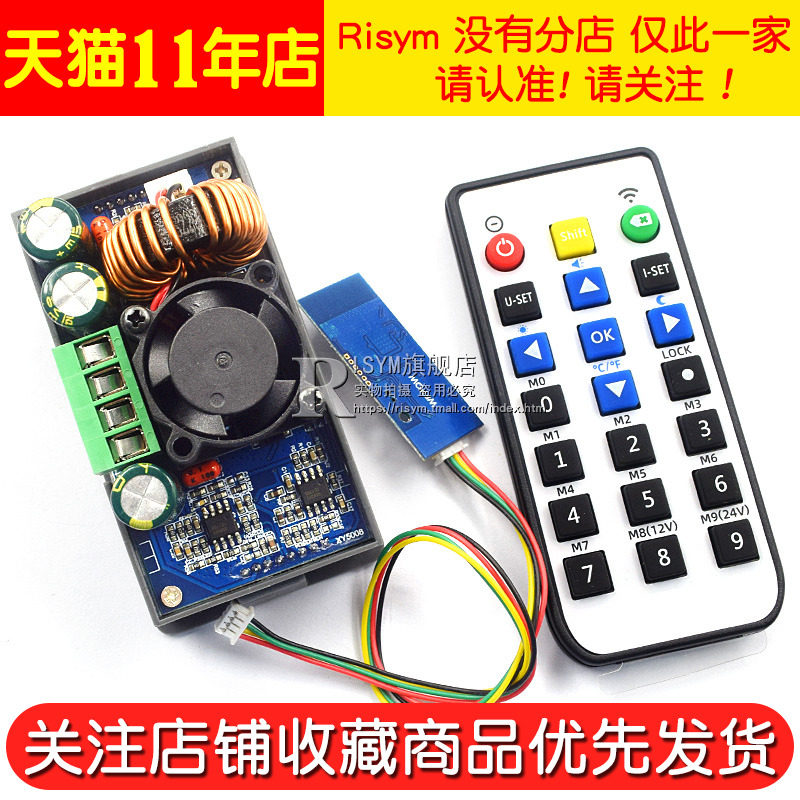 数控可调直流稳压电源模块 50V/8A 400W 恒压恒流维修降压模块