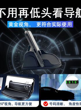 临时停车号码牌车内创意汽车用移车挪车电话牌二合一车载手机支架