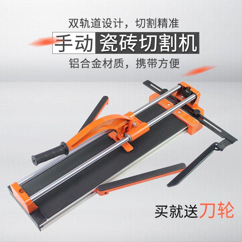 新款小型400800mm手动瓷砖切割机家用无尘陶瓷地砖墙砖推拉割刀