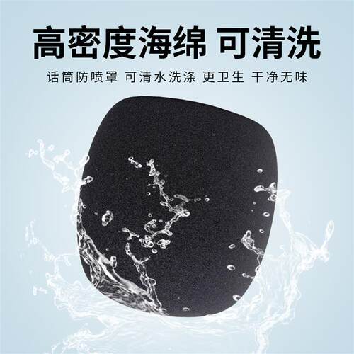 适用唱吧G2max话筒海绵套小巨蛋麦克风咪罩加厚保护套防尘罩麦套