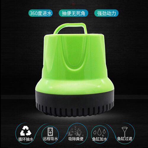 吸粪抽水泵换水泵鱼缸水循环水泵过滤器增氧过滤泵小型底吸低噪音