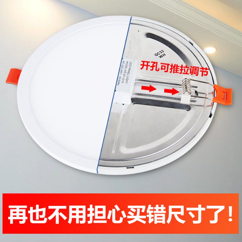 卡扣式超薄厕所吸顶灯led方形嵌入式暗装浴室洗手间厨房吊顶灯具