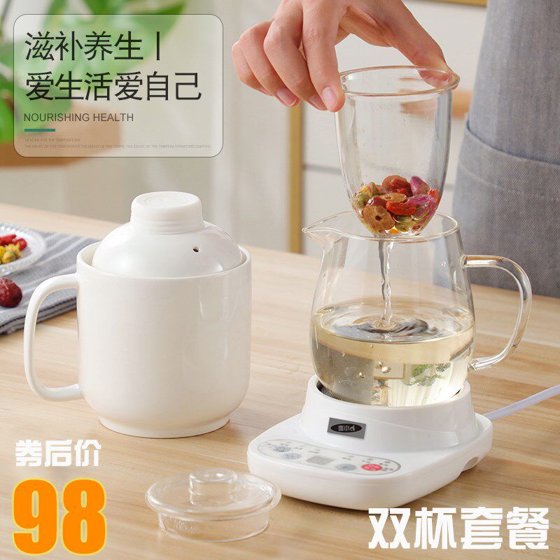 小炖杯电炖杯养生杯办公室热牛奶神器煮粥杯煮茶杯迷你炖锅加热杯