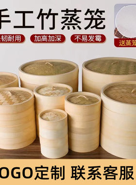 家用竹制笼屉竹编蒸屉商用小笼包蒸笼格点心粉蒸肉专用竹蒸笼架子