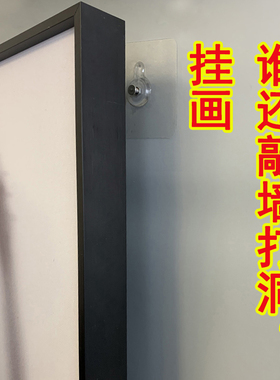 相框挂钩挂画贴瓷砖免打孔无痕钉承重力强婚纱照隐形葫芦钉挂钩