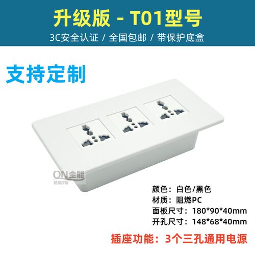 台面办公会议桌USB 多功能线盒信息电源插板多媒体桌面插座嵌入式
