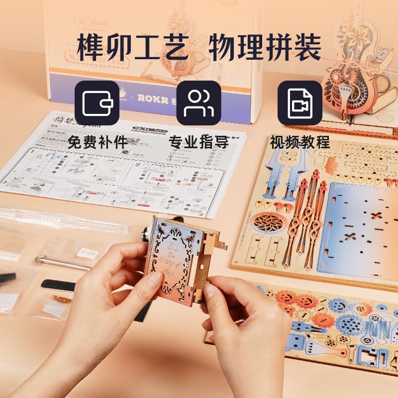 若态若客彩色渐变绮梦大提琴音乐盒八音盒送闺蜜女友diy生日礼物