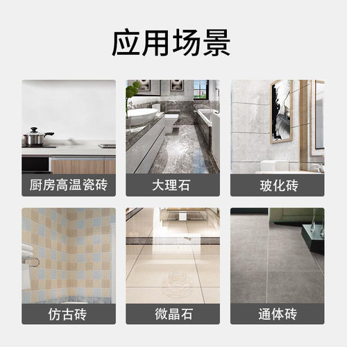 悍王永锢背胶通用型瓷砖强力粘结剂墙砖地砖背胶粘合剂瓷砖界面剂