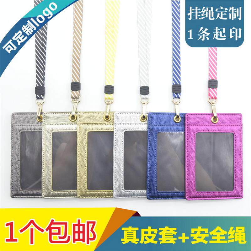 顶天圆孔工作证卡套三卡位展会嘉宾证来访证活动记者证皮质卡套可
