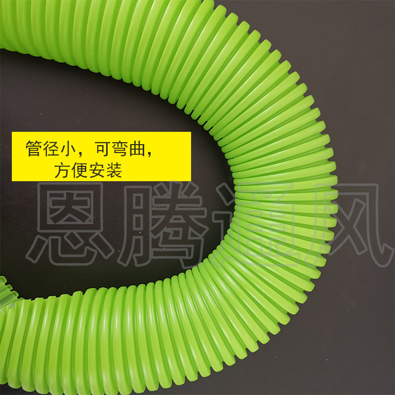室内新风系统 PE波纹管 家用环保管 通风管道 75/110双壁波纹管