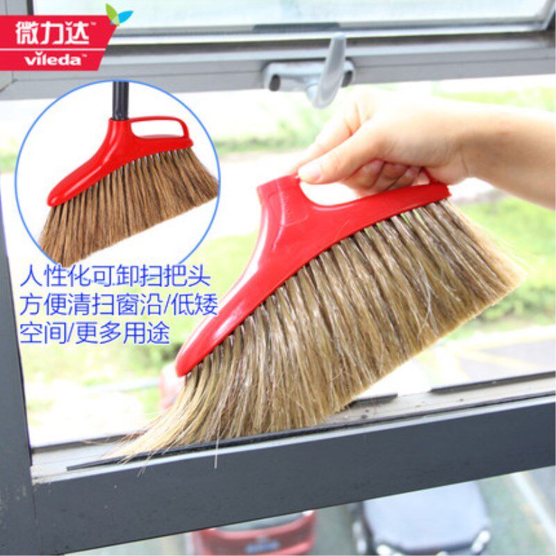 微力达鬃毛扫帚簸箕组合家用扫把不粘头发神器扫地笤帚垃圾铲套装