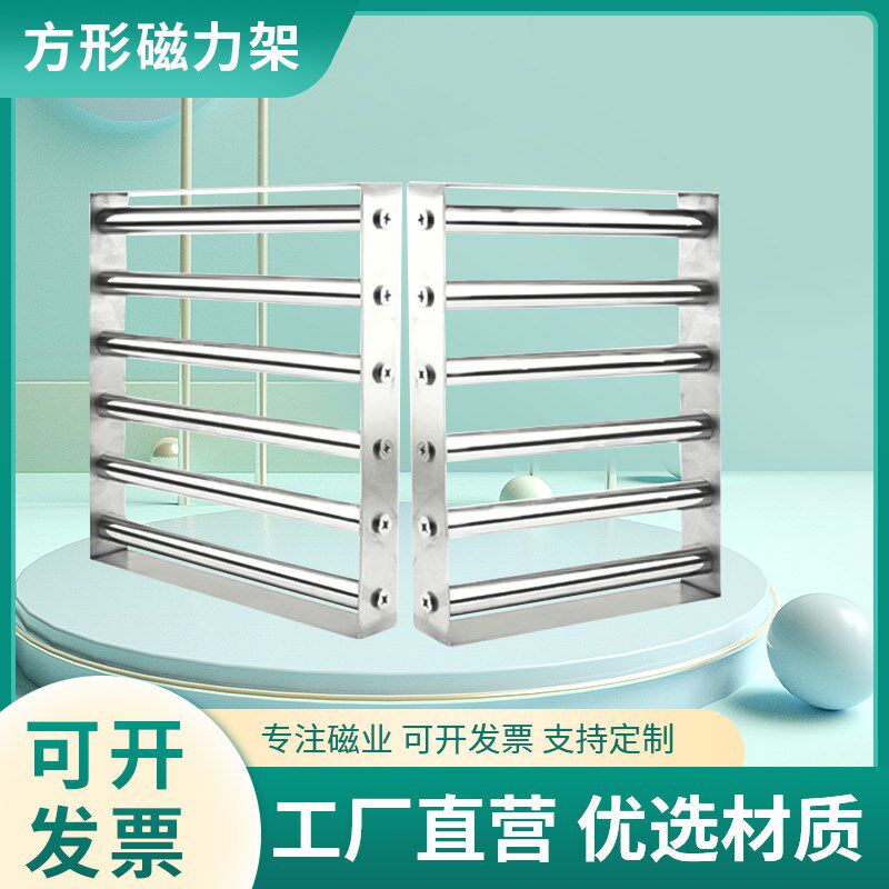方形磁力架强磁除铁器注塑机干燥机超强磁铁吸铁石吸铁磁强力磁棒
