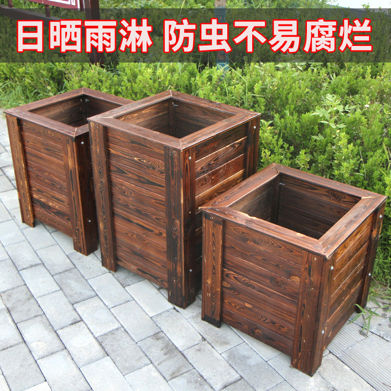 户外防腐木花箱室外庭院阳台方形定做加厚碳化实木大花盆加盖花坛