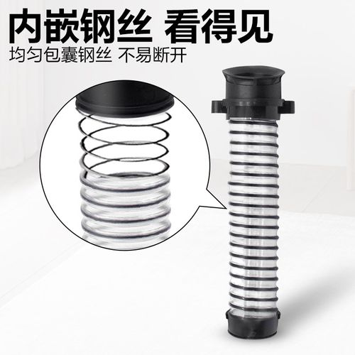 适配必胜洗地机配件必胜4代 2832Z X7连接管弯管螺纹管软管污水管