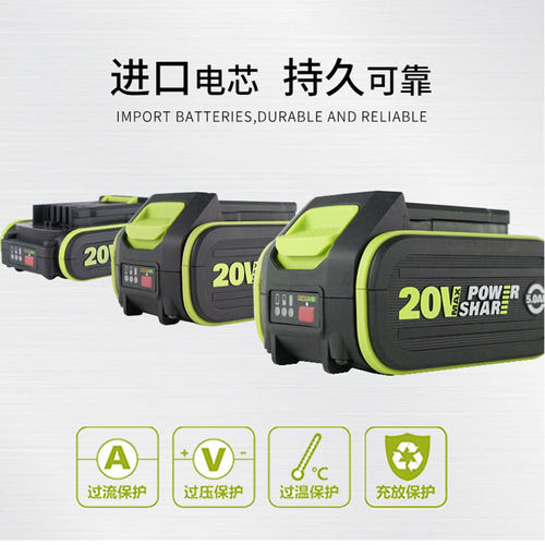 威克士锂电电池20伏WA3595通用WORX锂电2.0/4.0/5.0大脚板电池