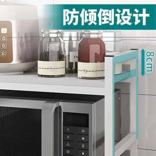 厨房微波炉置物架桌台面烤箱架子双层厨房用品收纳储物架落地多层