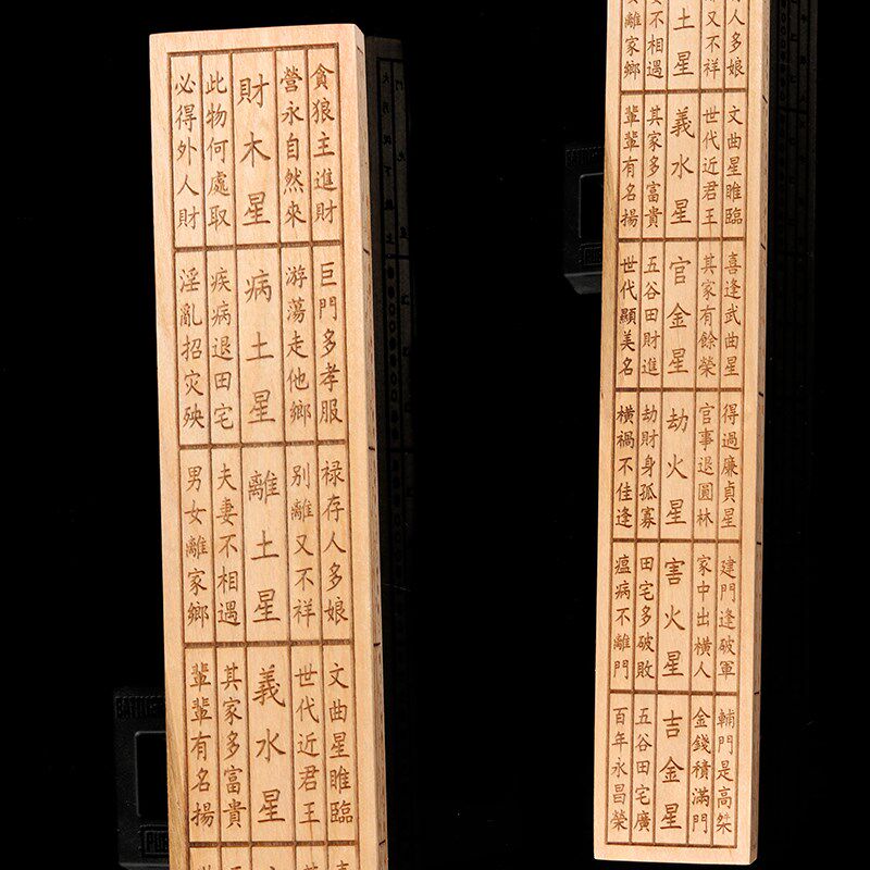 桃木鲁班尺原木工尺官禄桌面家居办公室摆件测量尺刻度尺摆件礼品