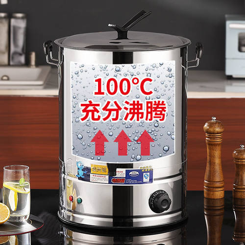 烧水壶大容量20升50升烧水桶商用烧水器饭店热水壶月子洗澡热水器