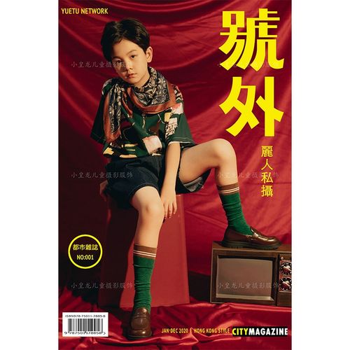 复古港风花衬衫服装男女童80年代怀旧小学潮童主题街舞舞台演出服