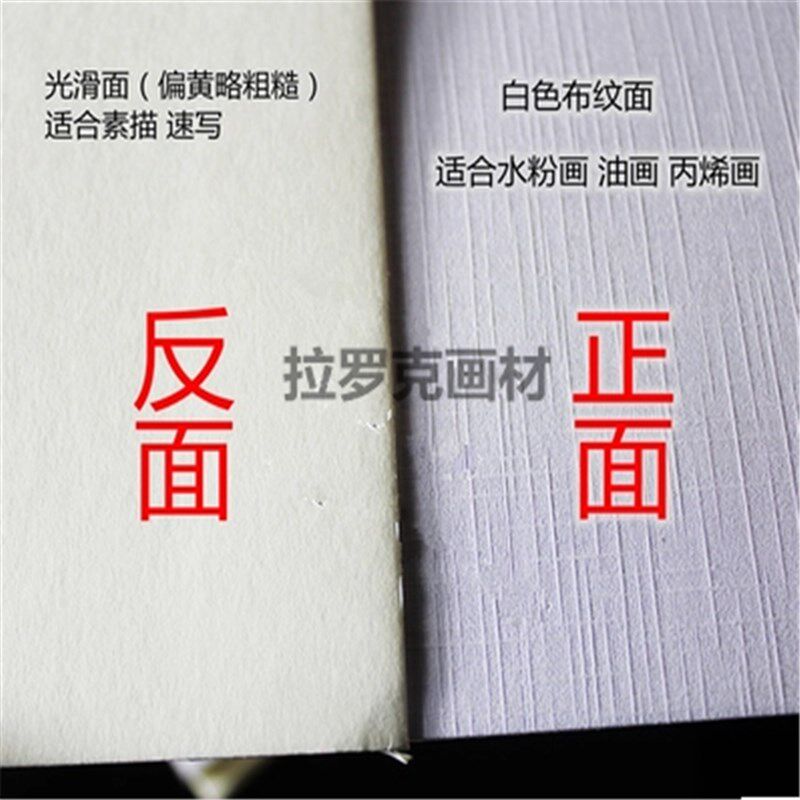 包邮 杭州色彩水粉专用卡纸 1mm厚 布纹卡纸 2k 4K 8k色彩范画纸