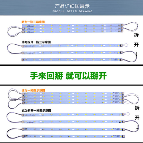 LED吸顶灯灯管改造板长方形长条节能h管改装灯板灯泡贴片灯珠光源