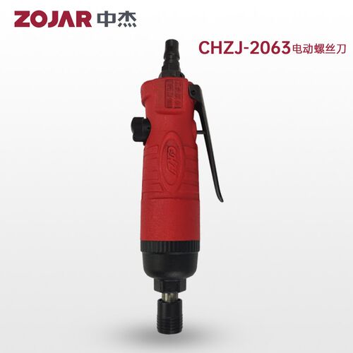 CHZJ气动螺丝刀5H6H风批2061工业级木工工具起子改锥螺丝批8H