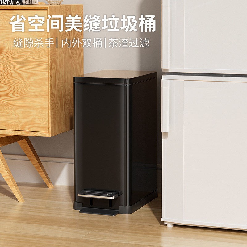 帝梵垃圾桶茶水桶家用客厅厨房茶渣脚踏式方形洗手间办公室卫生间