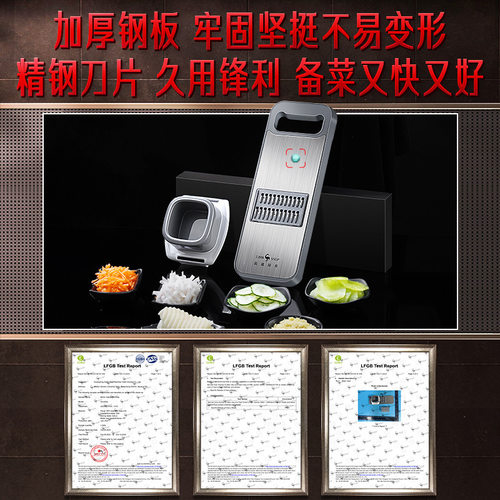 三四钢擦丝土豆丝片薯条刨六合一切片机家用厨房316多功能切菜器