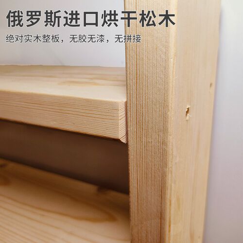 桌上实木书架桌面置物架分层可移动书立松木简约学生简易收纳架子