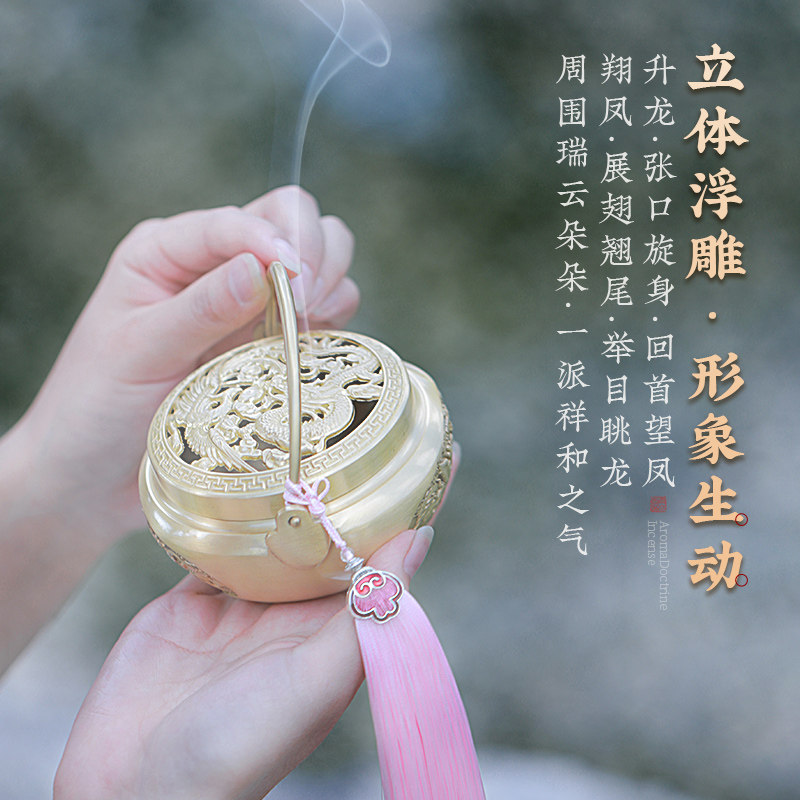 龙凤呈祥纯黄铜炭火暖手炉家用室内中式婚庆用品提手仿古环香暖炉