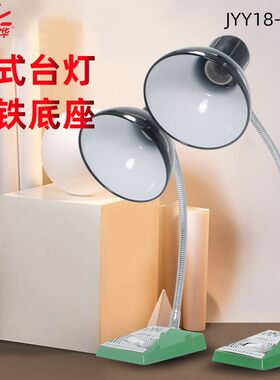 老式中式复古阅读台灯乡村书房书桌办公工厂机床灯工业全铁工作灯