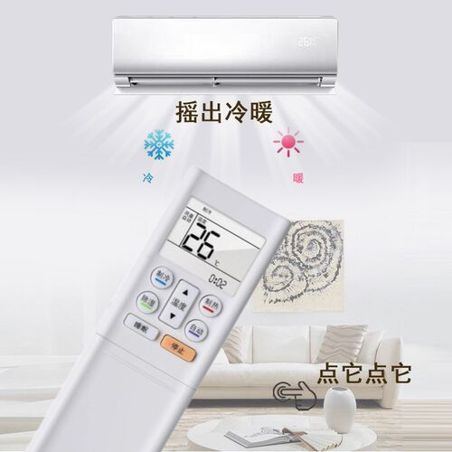 适用富士通空调遥控器AR-RFE2C AR-RFJ1C RFH2J RFD1J AR-RFG1C