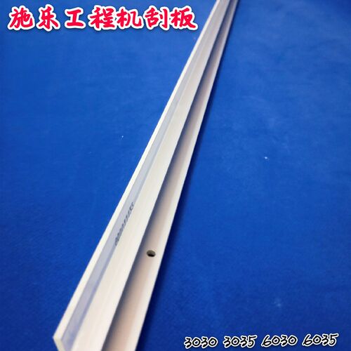施乐3030 6204 3035 6030 6035 6050 6055 6279 6604 6605鼓刮板