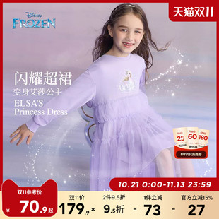 迪士尼女童套头网纱拼接连衣裙2026秋装儿童长袖卫衣艾莎公主裙