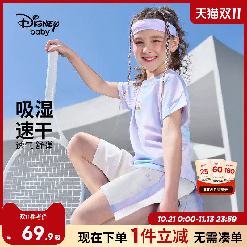 迪士尼女童速干运动服套装夏装薄羽毛球网套装儿童短袖速干衣训练