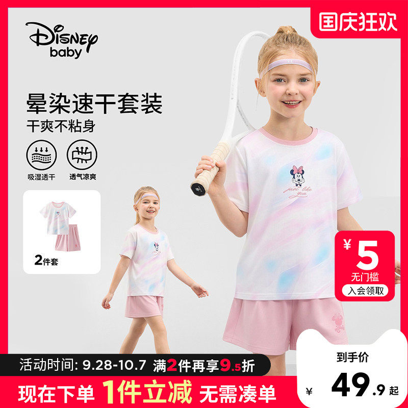 迪士尼童装女童夏装速干短袖套装图片