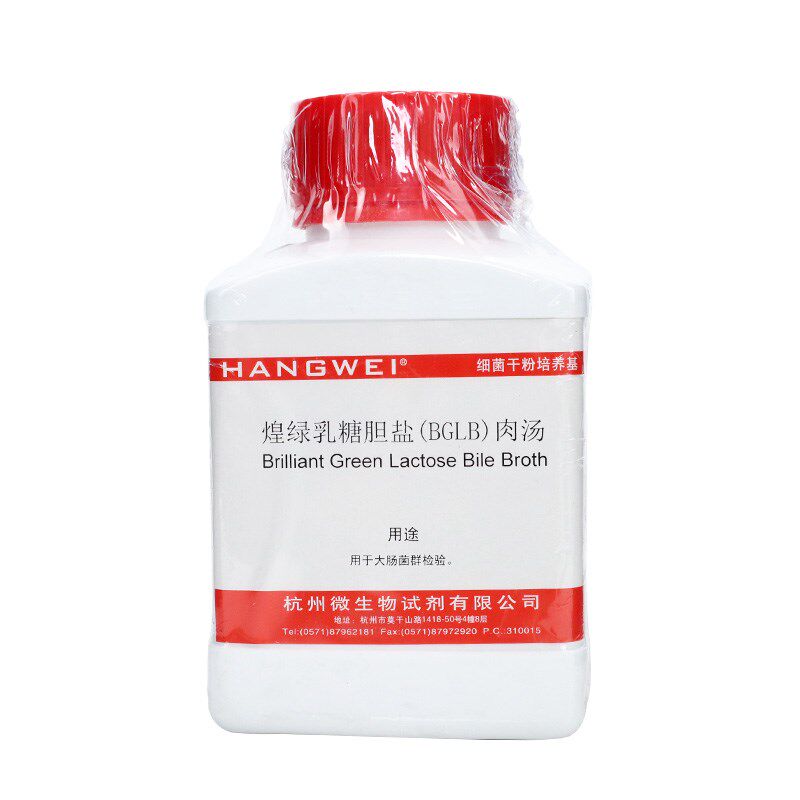 杭州微生物 煌绿乳糖胆盐肉汤(BGLB)M0033 用于大肠菌群大肠杆