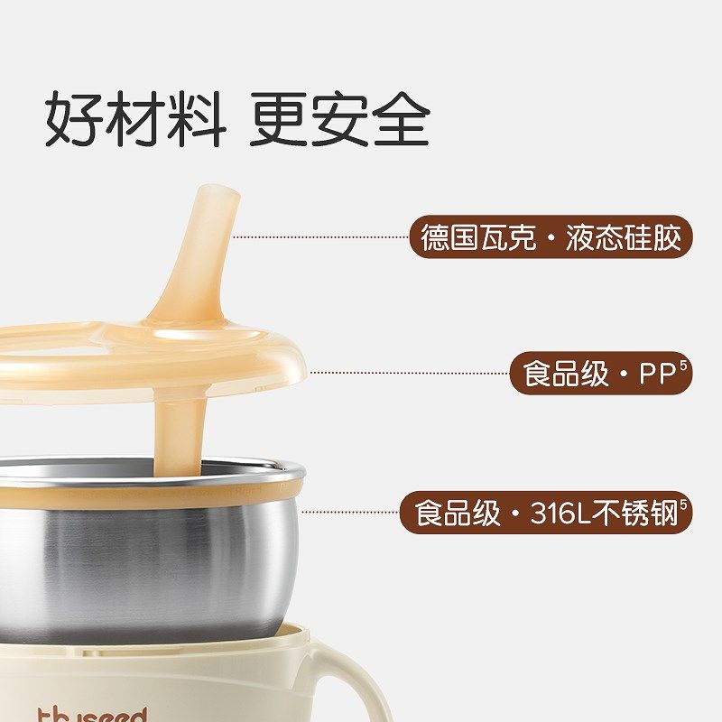 世喜婴儿辅食碗宝宝专用喝汤吸管碗米糊杯新生儿喂水碗不锈钢套装