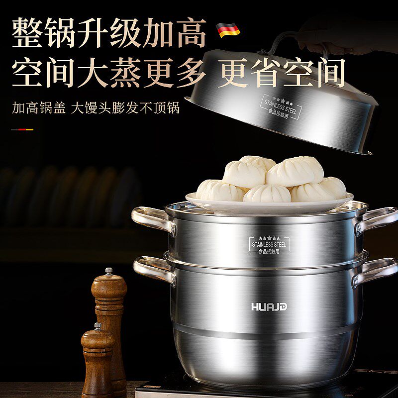 华际达不粘锅家用炒锅煎锅奶锅汤蒸锅三件套乔迁锅具套装全套组合