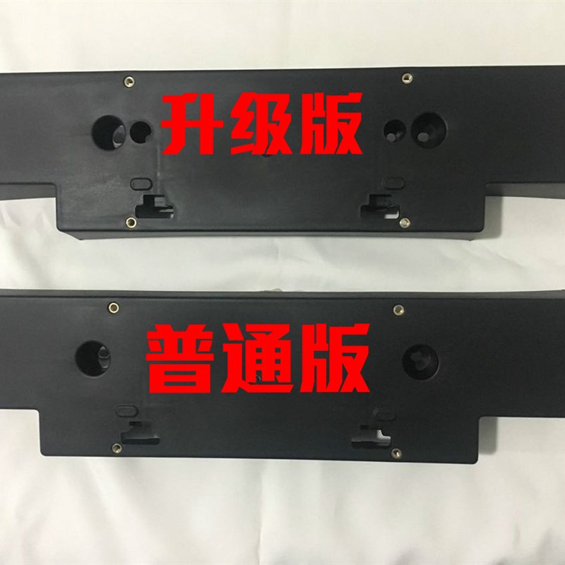 161718921款兰德酷路泽LC200牌照板陆巡车牌托牌照底板底座转换架