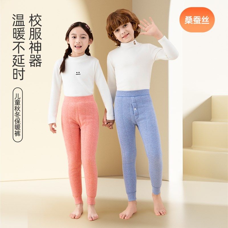 儿童保暖裤男童女童加厚加绒校服神器内搭冬季高初中生小学生棉裤