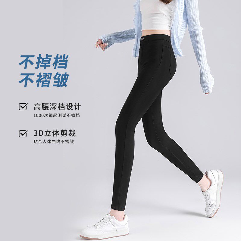 小个子百搭外穿打底裤女春秋高弹性小脚裤紧身显瘦魔术长裤小黑裤