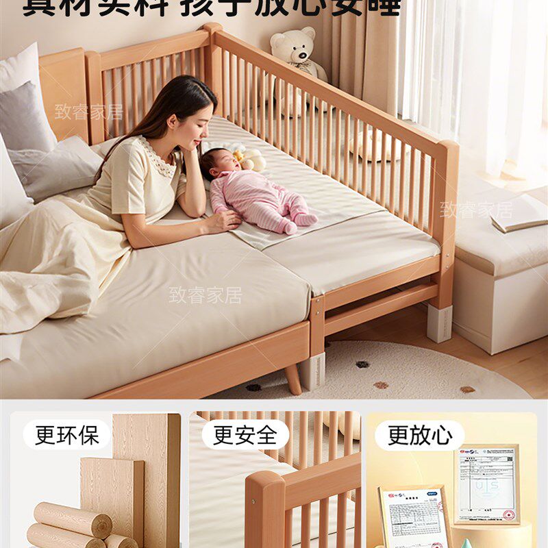 榉木拼接床婴儿床边加宽大人可睡拼接神器实木儿童床延伸床边小床